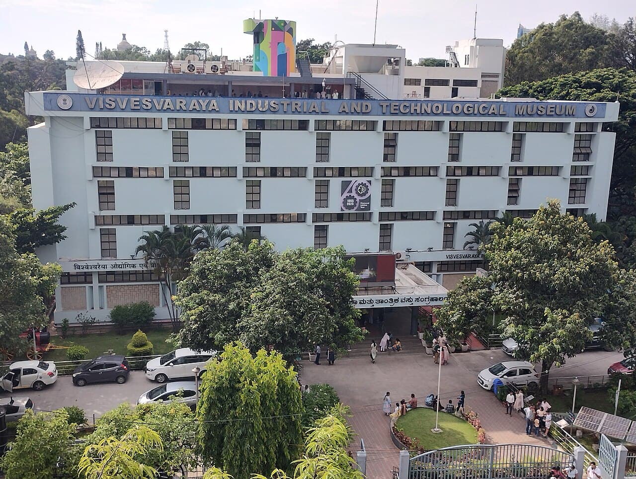 Visvesvaraya Industrial and Technological Museum